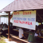 SRU-Mrena-Kostajnica1