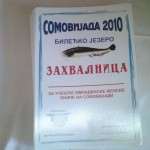 diploma