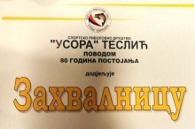 zahvalnica